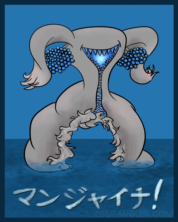 The katakana pronunciation is MA-N-JYA-I-NA